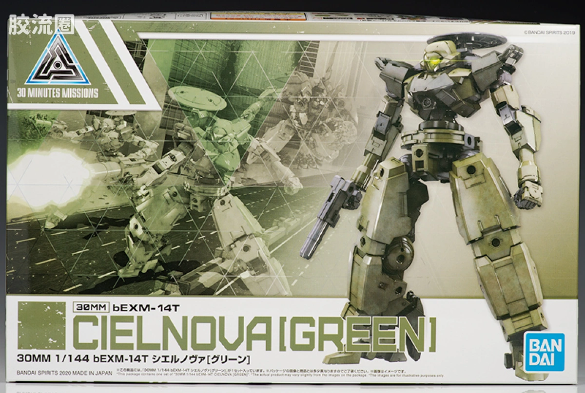 30MM 1/144 夏尔努瓦/Cielnova（拜隆军） 28 bEXM-14T 希尔诺瓦 绿色 - 图片